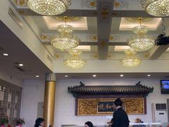 -同和居(什刹海店)