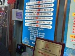 -高家烧鸽子烧烤店63年