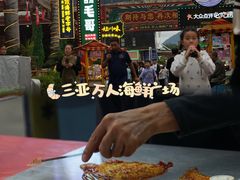 -三亚火车头万人海鲜广场
