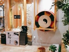 -青水瓦台(青山店)