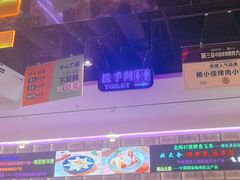 -杨小佳·齐齐哈尔烤肉·烤串(广州店)