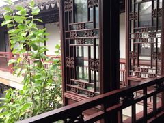 -苏州文旅花间堂·探花府酒店