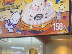 -DQ·蛋糕·冰淇淋(河东万达店)