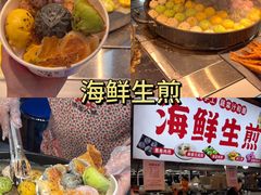 -大学城夜市