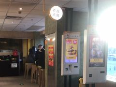 -麦当劳(农光里店)