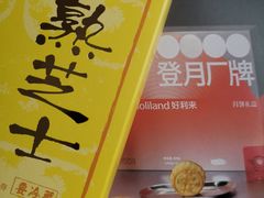 -好利来(阜成门店)