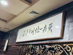 -掌上鲜(南顺城街店)