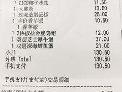 -麦当劳(新达汇三林店)