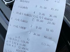 -新侨三宝乐面包店(崇文门店)