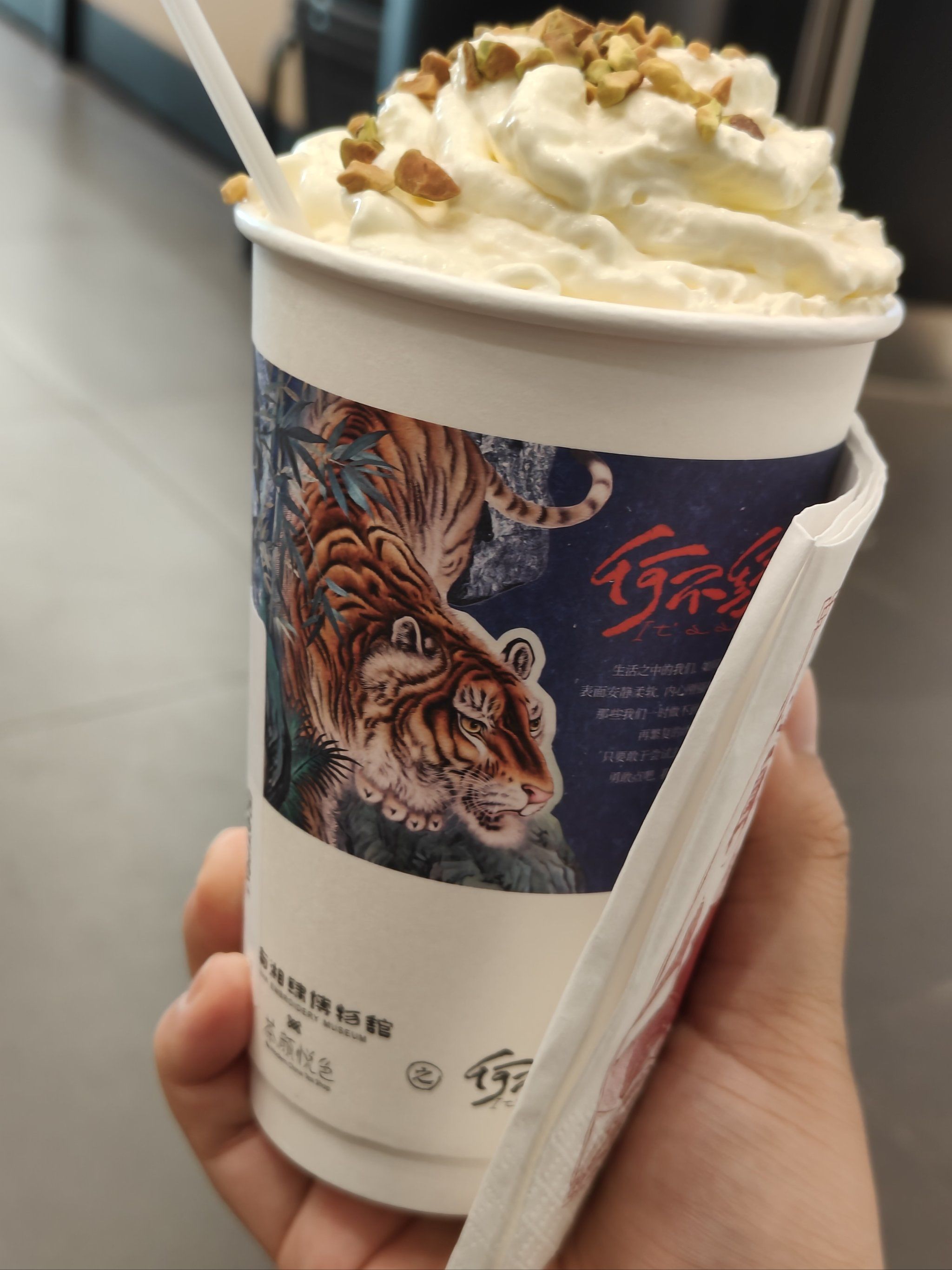 茶颜悦色