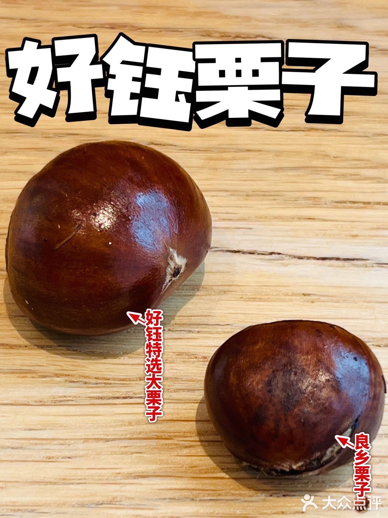 有谁能抵挡得住，冬天那一个烤山芋