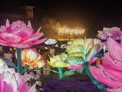 -歌斐颂巧克力小镇