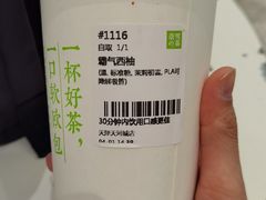 -奈雪的茶(天河城店)