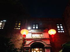 -一颗印(懋庐店)