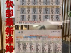 -泰康之家·申园