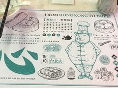 -点点心点心专门店(湾仔店)