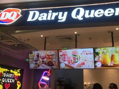 门面-DQ·蛋糕·冰淇淋(龙湖狮山天街店)