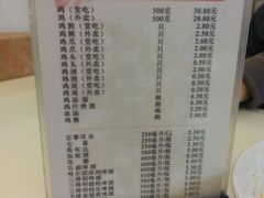 菜单-振鼎鸡(福州路店)