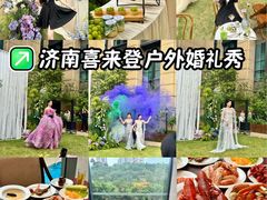 -济南喜来登酒店