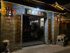 -周大娘牛乳(旧寨古村总店)
