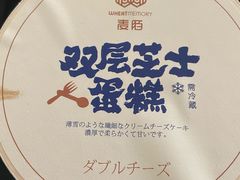 -麦陌(正弘城店)