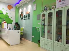 -小问号·科学启蒙·逻辑思维·阅读素养·口才演讲(杨浦合生汇中心)