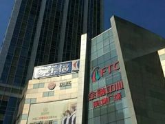 -沈阳HAI乐园