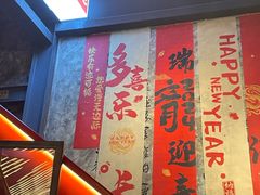 -王扯火胖哥烤生蚝(眉山首店)