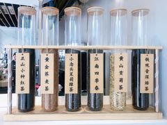 -注春·荞麦奶茶(新天地旗舰店)