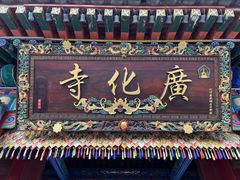 -五台山风景区