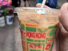 -兰芳园(中环老店)