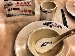 -桥底辣蟹(谢斐道店)