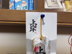 -三生有信(豫园商城店)
