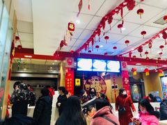 大堂-老通城豆皮大王(吉庆街店)