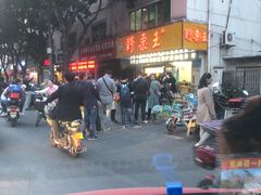 -阿男野栗王(金门路店)