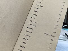 菜单-尘香•传统川菜(创汇首座店)
