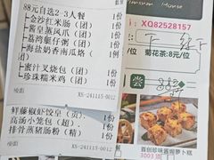 -喜鹊茶点.啫煲(车陂店)