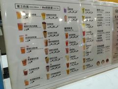 菜单-蜜菓MY·GIRL(北国二期店)
