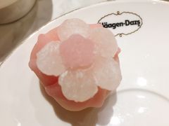 -哈根达斯(皇城恒隆广场店)