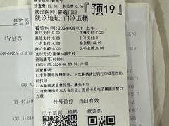 -无锡市第二人民医院(南院)