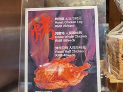 -丽都DELICATESSEN熟食店