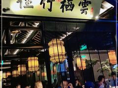 门面-绿茶餐厅(同成街华联店)