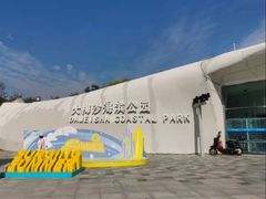 -大梅沙海滨公园