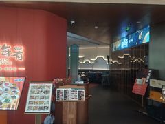 -闽海肴(北辰荟店)