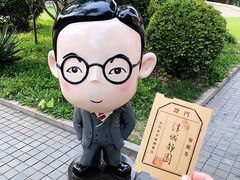 -静园(和平区)