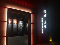 -816工程景区