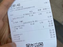 -茶百道(新城市广场店)