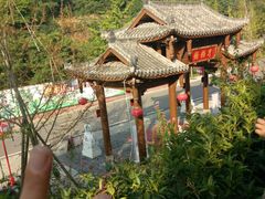 -楠柏弯休闲山庄(梨花溪店)
