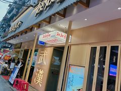 -靓靓蒸虾·头牌蒸虾(雪松路总店)