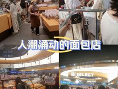 -UH祐禾(上海五角场万达店)